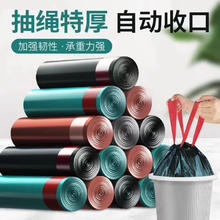 物萃 抽绳垃圾袋 45*50cm 100只装