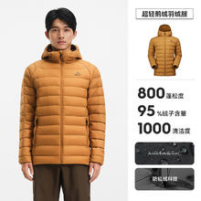 伯希和 经典3.0 男女款800蓬羽绒服冲锋衣内胆