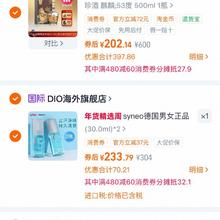 珍酒 麒麟 白酒 宴请送礼礼赠 1瓶 单瓶装