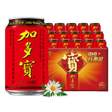 淘金币可用、88VIP：加多宝 凉茶310ml*24罐