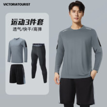 VICTORIATOURIST 男士秋冬健身羽毛球服三件套 紧身速干衣训练服篮球服