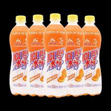冰峰 橙味汽水 550ml*15瓶