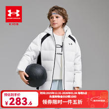 安德玛 男童羽绒服 鸭绒面包服外套 多色可选
