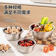 金汤银饺 316不锈钢调料盆家用厨房 26cm+24cm+22cm3件套
