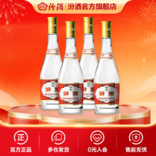 FENJIU/汾酒 黄盖玻汾 53?清香型 475ml 4瓶