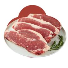 鲜京采 巴西进口原切牛排组合2.4斤 眼肉3片+板腱3片 口粮款