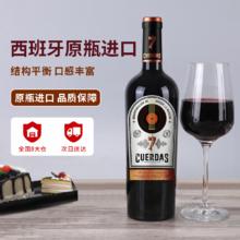 希克曼 七弦之音 丹魄干红 750ml