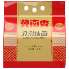 金沙河冀南香刀削挂面1kg*1 油泼面 烩面 大碗宽面 精品家庭装