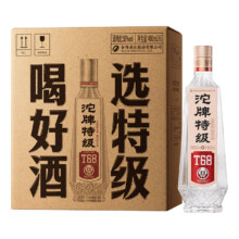 舍得沱牌特级T68浓香型白酒50度480ml*2瓶粮食酒