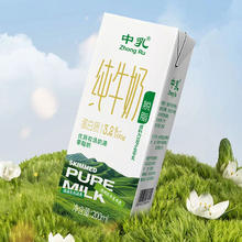中乳 脱脂纯牛奶 200ml*20盒