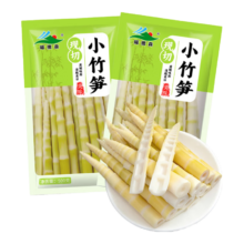现切小竹笋 精选嫩笋尖 当季蔬菜 清水小竹笋 500g*1袋