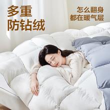 网易严选 羽绒被 四季被 200*230cm 适合1.5/1.8米床