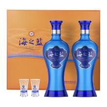 洋河 海之蓝 42度浓香型白酒 480ml*2瓶 礼盒装