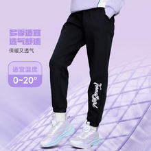 361° 童装女童运动针织长裤年春季新款中大童裤子 经典黑 150