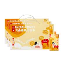 临期：乐纯飞高高的小水牛 儿童牛奶125ml*16盒*2箱