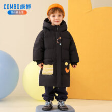 COMBO 康博 波司登旗下 儿童极寒中长款羽绒服