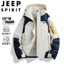 JEEP SPIRIT 吉普冲锋衣男 春秋季夹克外套 户外运动连帽登山服