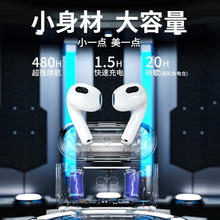 甄选总店爆款无线蓝牙耳机长续航