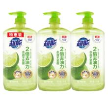 再降价，PLUS会员:超能 离子去油洗洁精1kg*3瓶