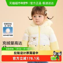 限移动端：巴拉巴拉 婴儿羽绒服男女童冬季外套撞色萌趣