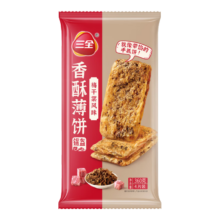 0点：三全 中式早餐系列 任选10件赠1件