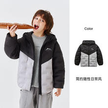 88VIP会员：雪中飞 kids 男女儿童拼接羽绒服 都市灰