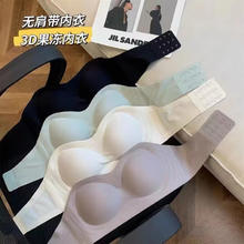 达芙妮 无肩带隐形文胸2件