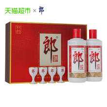 淘金币可用：郎酒 普郎 53度 酱香型白酒 500ml*2瓶 礼盒 正品婚宴