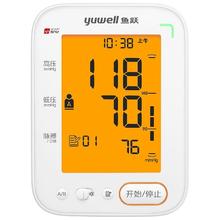 yuwell 高精度臂式电子血压计680CR