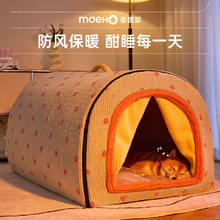 KimPets 狗窝冬季保暖封闭式安全感窝中大型犬用宠物睡觉窝狗床猫窝狗屋