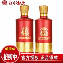 白水杜康 白水52度白酒 500mL 浓香型粮食高粱 单瓶