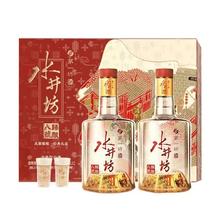 年货好礼、淘金币可用：水井坊 臻酿八号 52度 浓香型白酒 520ml*2瓶 礼盒（赠:八号小水井100ml*1瓶）