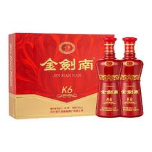 剑南春 金剑南K6 52%vol 浓香型白酒 500ml*2瓶 礼盒装