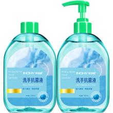 小程序：海氏海诺 海盐抗菌洗手液500ml+补充装500ml 泡沫丰富留香去污杀菌