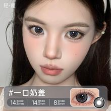 轻瞳 美瞳半年抛1片 日常百搭氛围感素颜学生党 任选 × 6件