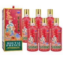 淘金币可用、今日必买：茅台 王子酒 蛇年生肖 53度 酱香型白酒 500ml*6瓶