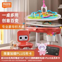 布鲁可积木 豪华版 儿童早教学习桌椅套装（赠滑轨包）