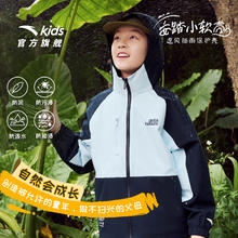 安踏 小软壳|安踏儿童四防外套男童运动户外防风雨上衣