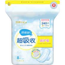 需换购、京东PLUS:倍舒特 超吸收棉柔瞬吸防漏日用卫生巾 240mm 8片 京东自营试用