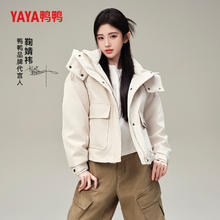 鸭鸭 YAYA 鞠靖祎同款羽绒服女短款 2024冬季新款 小个子工装连帽保暖外套 ZX 米色 M