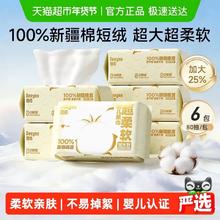 德佑 超柔软棉源棉柔巾新生婴儿专用大尺寸干湿两用80抽6包