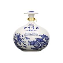 古井贡酒 浓香型白酒青花大坛50度2500ml坛装5斤纯粮食酒