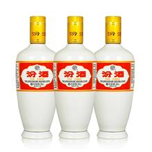 汾酒 出口瓷汾 53度 清香型白酒 500ml 3瓶装