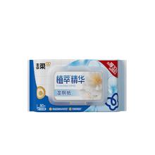 洁柔 山茶花精华湿厕纸 80片*1包