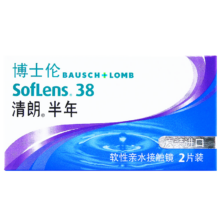 博士伦清朗进口半年抛透明隐形眼镜2片装水润舒适650度-清朗半年型
