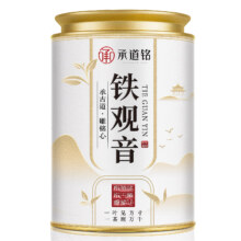 需换购、再降价：承道铭 安溪铁观音 特级高山兰花香 耐泡乌龙茶 罐装100g