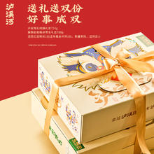今日必买、年货好礼：泸溪河 桃酥糕点礼盒724g/如意礼盒788g