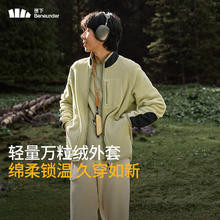 蕉下 摇粒绒外套男士秋冬新品户外保暖抓绒外套 PO17424 木茶青 XXL