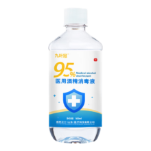 九叶冠医用酒精消毒液95%高浓度  500ml
