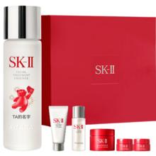 SK-II 神仙水精华230ml 化妆护肤品套装礼盒 水乳 生日新年女款